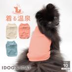 iDog UN_AGE TAMAGAWA теплый внутренний бак I собака 