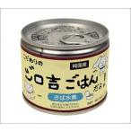  корм для кошек jiro.. припой ... вода . жестяная банка 150g