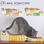  кошка сопутствующие товары коготь .....iCat...... кошка длинный упаковка не возможно 