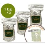 ショッピングラッピング ドッグフード プリモ PRIMO ベーシック 1kg×3 まとめ買いセット ラッピング不可