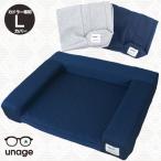 犬用品 iDog unage カドラータイプ専用カバー キルト Lサイズ