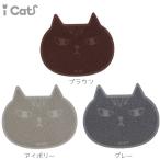 猫用トイレ用品 iCat 砂取りマット 