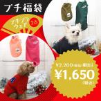 犬の服 Idog Amazon 楽天 ヤフー等の通販価格比較 最安値 Com