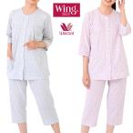 ワコール Wing パジャマ レディース 薄手 綿100% 花柄 母の日 敬老の日 冷房対策 熱中症対策 夏 涼しい 七分袖 八分丈 一部地域除き送料無料 EP8934