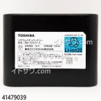 [ наличие есть ] оригинальный товар 41479039 Toshiba lithium ион аккумулятор пылесос для [VC-CL1500/VC-CL1600/VC-CL1700 др. для ] перезаряжаемая батарея для замены TOSHIBA новый товар 