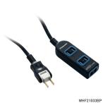 WHF21033BP Panasonic ザ・タップＦ ジャストフィット 3コ口 30cm(ブラック) 延長コード パナソニック 新品