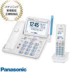 【在庫あり】VE-GD78DL-W パナソニック コードレス電話機 子機1台付き (パールホワイト) Panasonic 新品