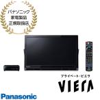 【在庫あり】UN-19FB10H P