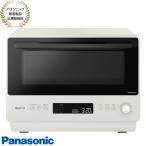 【在庫あり】NE-BS5C-W パナソニック オーブンレンジ ビストロ Bistro 26L オフホワイト 2024年9月発売 Panasonic 新品