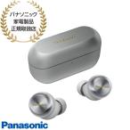 【在庫あり】EAH-AZ100-S Panasonic Technics 完全ワイヤレスイヤホン 磁性流体ドライバー (シルバー) ワイヤレスステレオインサイドホン 2025年1月発売 新品