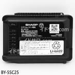 【在庫あり】純正品 BY-5SC25 SHARP 掃除機用バッテリー BY-5SB25の後継【EC-AR7他用】充電式リチウムイオン電池 交換用 シャープ 新品