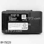 【在庫あり】純正品 BY-7SC25 SHARP 掃除機用バッテリー BY-7SB25の後継【EC-HR7他用】充電式リチウムイオン電池 交換用 シャープ 新品