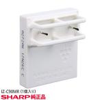 【在庫あり】SHARP純正品 IZ-C90MR 交換用プラズマクラスターイオン発生ユニット 1個入り【KI-GS50/KI-GS70/KI-HS40他用】IZ-C90Mの後継 シャープ 新品