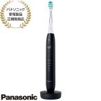 [ наличие есть ]EW-DP38-K Panasonic Dolts premium W аукстический колебание - щетка высококлассный модель черный 2025/9 продажа новый товар Panasonic бытовая техника товар стандартный обращение магазин 