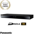 【在庫あり】DMR-4T305 Panasonic 3TB 4Kチ�