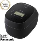 【在庫あり】SR-N510E-K Panasonic 可変圧力IHジャー炊飯器 5.5合 おどり炊き ダイヤモンド竈釜 ブラック 2026/6発売 新品 パナソニック家電製品正規取扱店