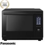 【在庫あり】NE-UBS10E-K Panasonic スチームオーブンレンジ ビストロ スマホ連携 ブラック 30L 2026/6発売 新品 パナソニック家電製品正規取扱店