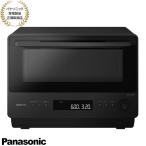 【在庫あり】NE-BS5E-K Panasonic オーブンレンジ ビストロ ブラック 26L 両面グリル 自動メニュー 2026/9発売 新品 パナソニック家電製品正規取扱店