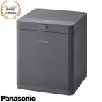 [ наличие есть ]MS-N25-H Panasonic для бытового использования переработчик отходов электрический сухой дробление тип темно-серый 2026/6 продажа новый товар Panasonic бытовая техника товар стандартный обращение магазин 