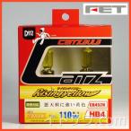 【在庫あり】CB452N HB4用 CATZ ハロゲンバルブ ライジングイエロー 2800K ヘッドライト・フォグランプ用 FOG イエローバルブ FET 新品