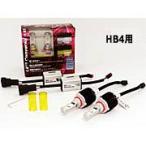 【在庫あり】CLC03 HB4用 CATZ REFLEX LED FOG コンバージョンキット フォグランプ専用 FET 新品