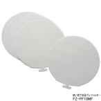 yu. пачка соответствует [ наличие есть ] оригинальный товар FZ-PF10MF SHARP одноразовый увлажнение pre фильтр (6 листов ввод ) увлажнение очиститель воздуха для [KC-GD70/KC-HD70 др. для ] для замены sharp новый товар 