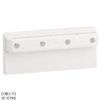 【在庫あり】純正品 IZ-C75S SHARP 交換用プラズマクラスターイオン発生ユニット(1個) プラズマクラスターイオン発生機用【KI-BX70-W他用】シャープ 新品