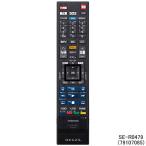 【在庫あり】純正品 SE