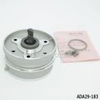 【在庫あり】純正品 ADA29-183 Panasonic 主軸受けユニット 取付用ねじ・パッキン付属 ホームベーカリー用【SD-BMT2000用】パナソニック 新品