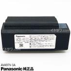 [ наличие есть ] оригинальный товар AVA97V-3A Panasonic заряжающийся lithium ион батарейка пылесос для [MC-SB55K/MC-SB35K/MC-NX500K др. для ] для замены аккумулятор Panasonic новый товар 