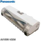 【純正品】AVV99R-V00W Panasonic 親ノズル 掃除機用【MC-JP830K/MC-SJP830K他用】※子ノズルは別売 パナソニック 新品