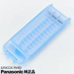 �䂤�p�P�b�g�Ή��y�݌ɂ���z�����i AXW22A-9MB0 Panasonic �������t�B���^�[(1����) ����@�p�yNA-FA90H2���p�z�p�i�\�j�b�N National �i�V���i�� �V�i
