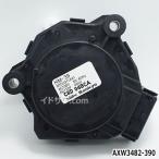 [ наличие есть ] оригинальный товар AXW3482-390 Panasonicgi ярд motor стирка сушильная машина для [NA-VS1000L/NA-VS1000R/NA-VX3300L др. для ][HM-39] * винт. не прилагается новый товар 