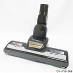 [ наличие есть ] оригинальный товар CV-PY9-006 Hitachi энергия head пылесос пол для форсунка энергия head kmiD-AP32 CB[CV-CSPA10/CV-P85E2/CV-P85E3 др. для ]HITACHI новый товар 