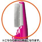 【在庫あり】 EH8522PH7617 交換用ブローブラシ (ピンク) くるくるドライヤーナノケア用 (EH8522P-P用) メーカー純正 Panasonic National