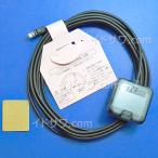 ゆうパケット対応【在庫あり】古野電気 アンテナユニット ETC2.0用 (FNK-M100他用) メーカー純正 FURUNO フルノETC2.0アンテナC GPA-ES300 新品