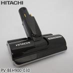 【純正品】PV-BEH900-030 