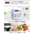 3.5合 マイコン炊飯器 炊飯器 多機能炊飯器（ケーキ・ヨーグルト・おかゆも作れる）