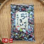 o... 10 вид Mix .... бобы ~10 вид. . бобы . расческа ~ 130g×5 пакет комплект 