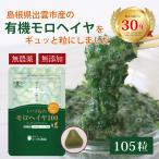 ÌîºÚ ·ò¹¯ ¥µ¥×¥ê ¤¤¤Å¤â¤Î¥â¥í¥Ø¥¤¥ä100 ¥È¥é¥¤¥¢¥ë 105γ ¥ª¡¼¥¬¥Ë¥Ã¥¯