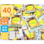 リンクナチュラル サマハン ハーブ