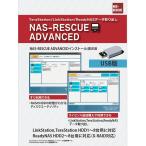 NAS-RESCUE ADVANCED неисправность сделал LinkStation,TeraStation. жесткий диск из, собственный сила . данные восстановление. возможность . суждение делать tool,. данные брать .. soft группа 