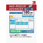 LinkStation данные брать HDD4 шт. для USB версия 