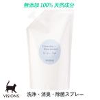  кошка для для домашних животных мойка дезодорация спрей bai Osprey разрозненный изменение содержания . для [900ml] натуральный компонент 100% без добавок местного производства VISIONS оригинал cat visions
