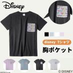 在庫処分　Disney　 ディズニー　 Tシャツ 春夏 ミッキー tシャツ 半袖 カップル レディース メンズ 恋人 胸ポケット付き　夏 SALE セール　送料無料