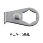 アネックス ANEX AOA-19GL オフセットアダプター専用ギャロック