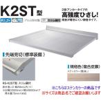 DAIKEN большой талон карниз RS козырек RS-K2ST type D900×W1800 отложной воротник ( крепление, опора нет )