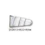 土牛 00250 特許クサビ  大 1箱100個