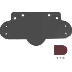  Ryobi 102P для . доска ( пакет входить ) шоко дверь man 102P для механизм закрывания двери для детали 