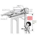  Lixil . птица S type кривошип руль L1500 навес для кривошип руль * оплата при получении не возможно 